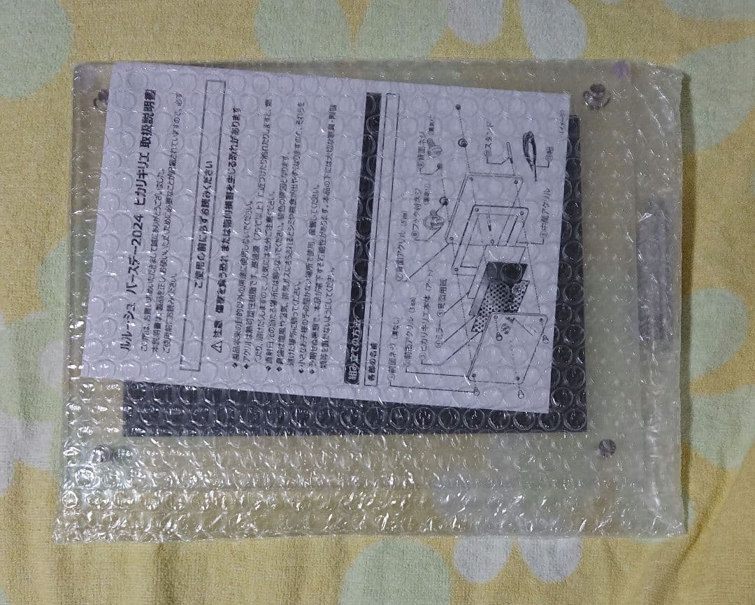 コードギアス バースデー ヒカリキリエ ルルーシュ スザク