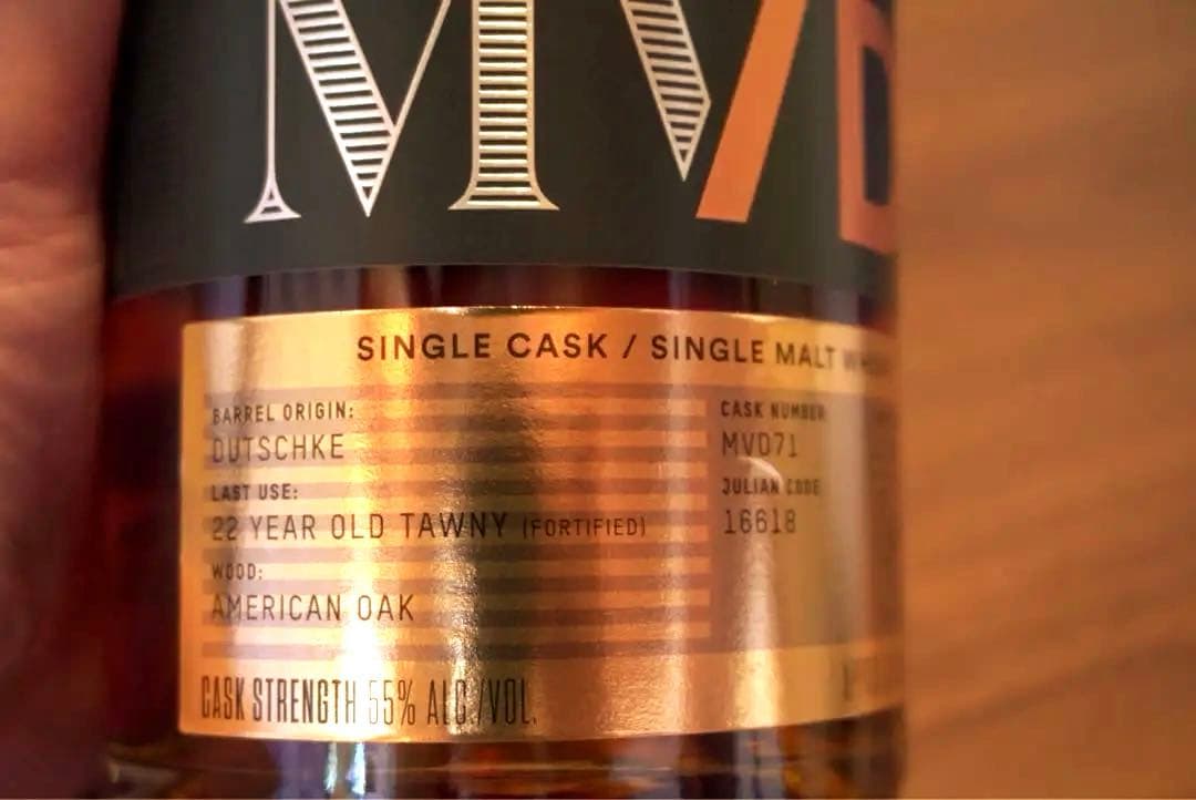 マクラーレン・ヴェイル ディスティラリー コレクターズ セット