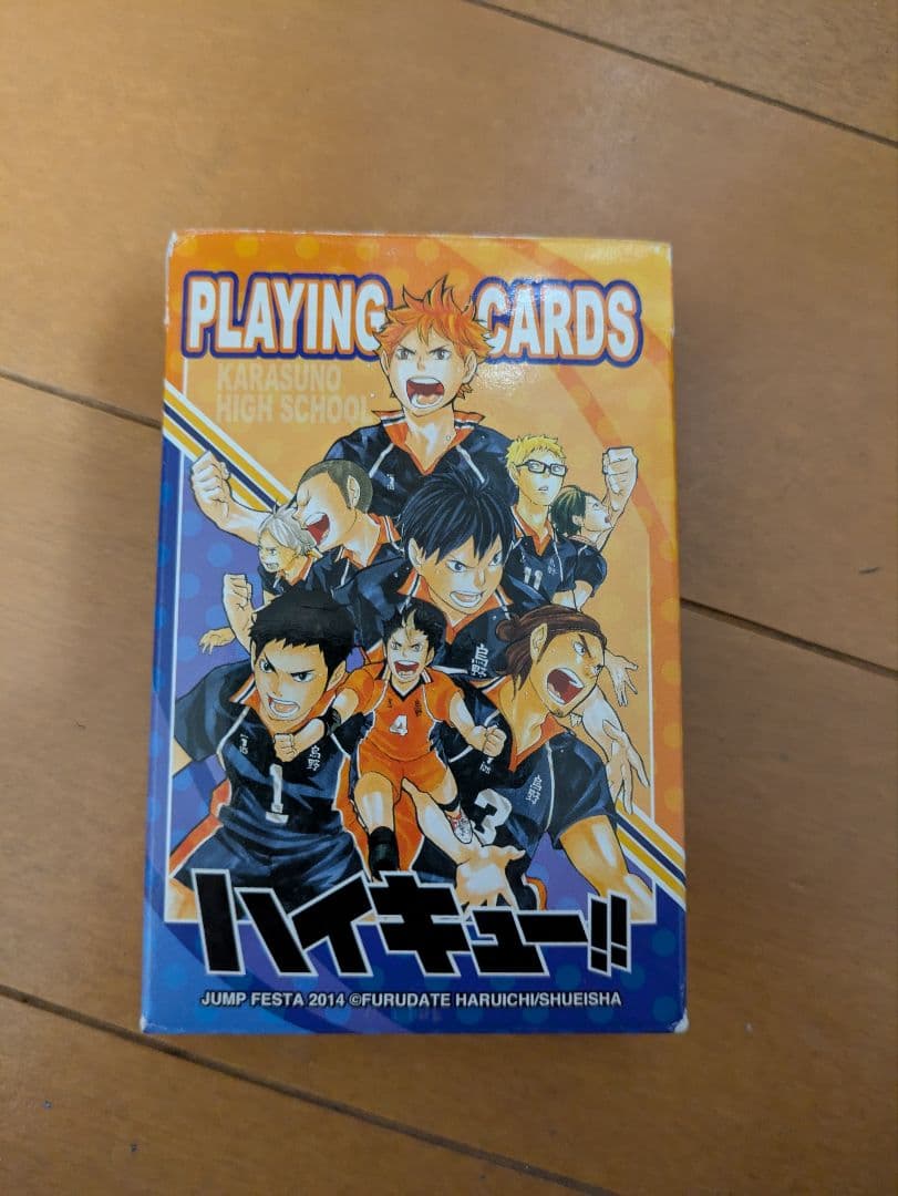 ハイキュー!! 2014年 ジャンプフェスタ 限定 トランプ