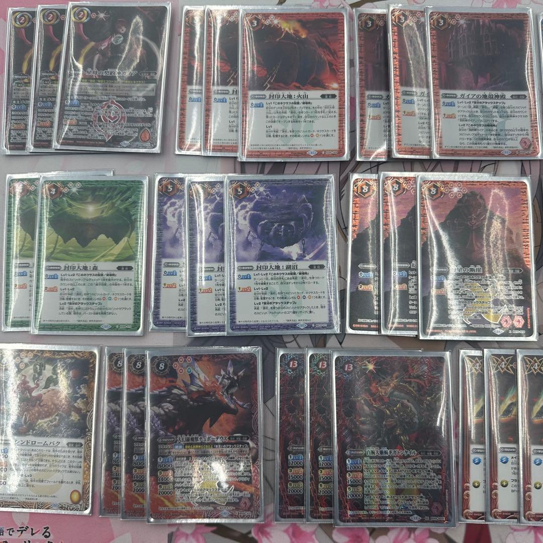 ララバイ太郎専用 カースレクイエム＆デッキ4点セット