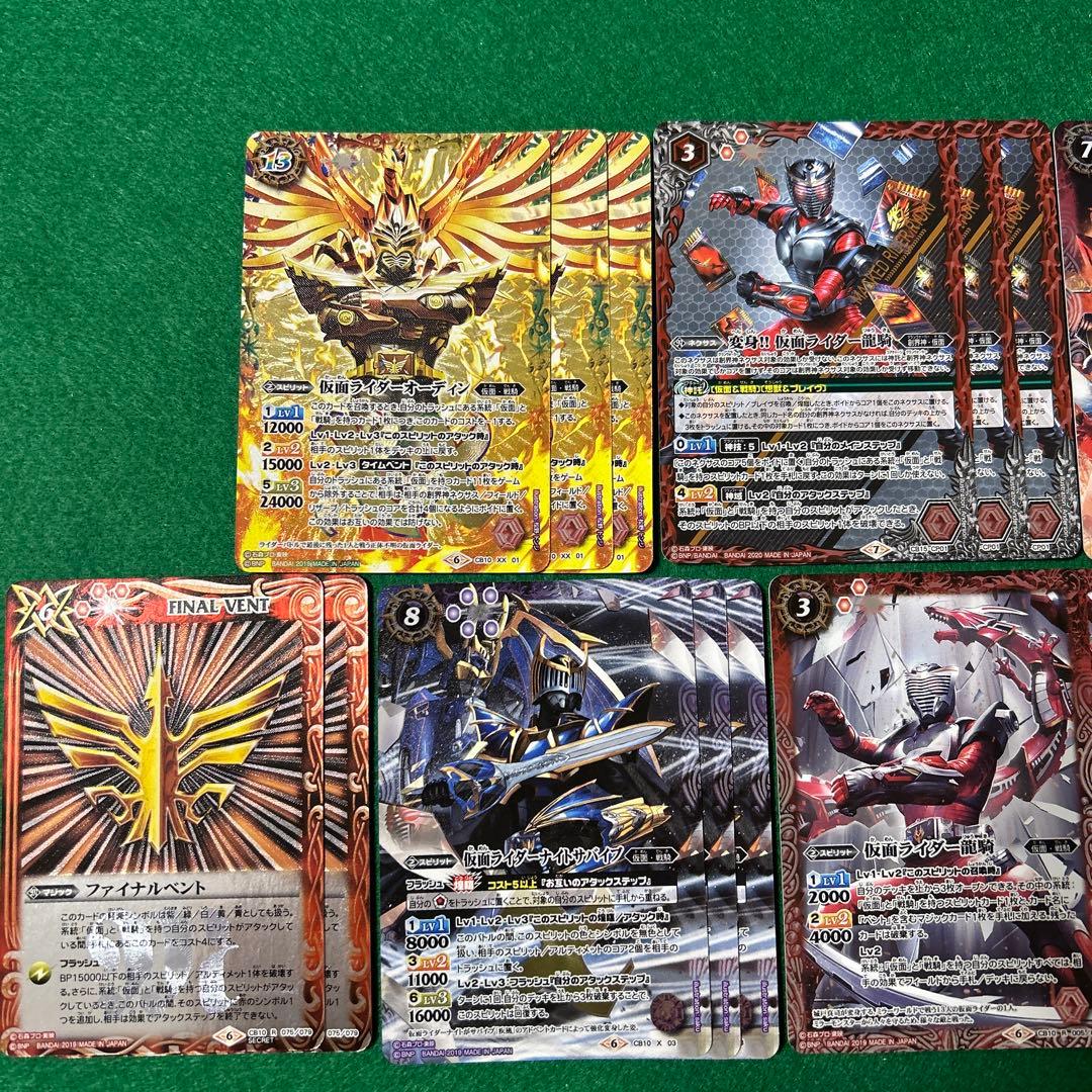 バトルスピリッツ★仮面ライダー龍騎★デッキ＆差替用カード★計112枚★