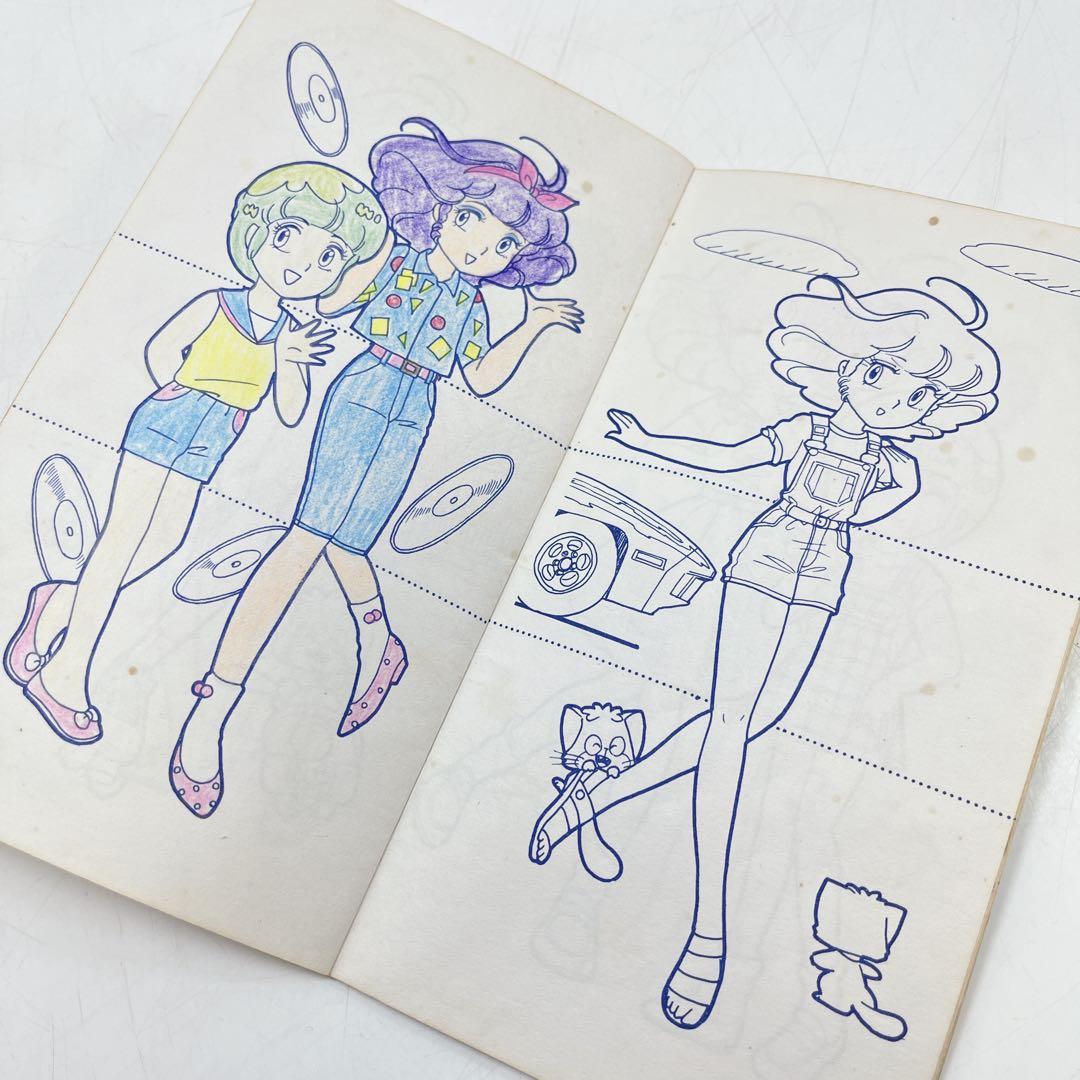 CH3229 【レア】魔法の天使クリィミーマミ　ぬりえ　キルキルファッション