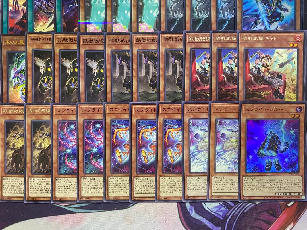 【24時間以内発送】遊戯王　スプライト鉄獣　トライブリゲード　本格構築済みデッキ