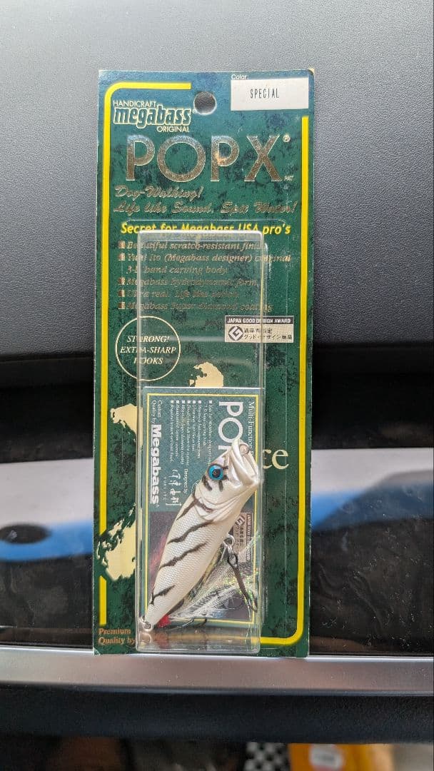 メガバス ポップX SCP ショットガン　スペシャルカラー 新品　限定　希少