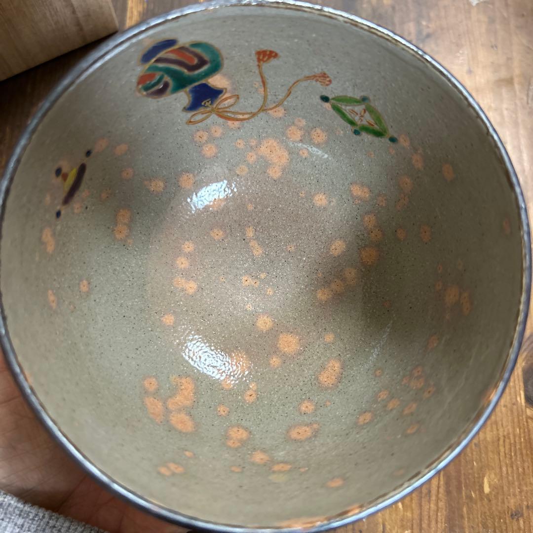 乾山写　宝づくし　茶碗　橋本永豊　茶道　抹茶椀　茶道具