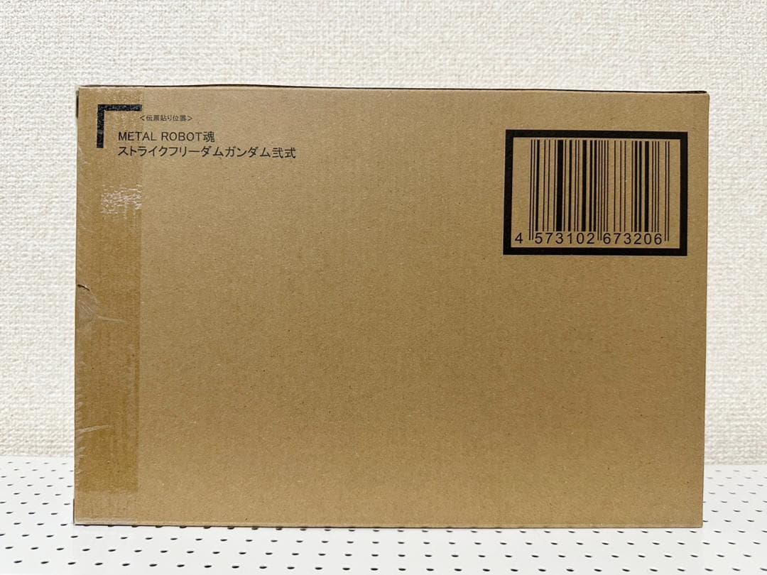 メタルロボット魂 マイティーストライクフリーダム インジャ弐式 3体まとめセット