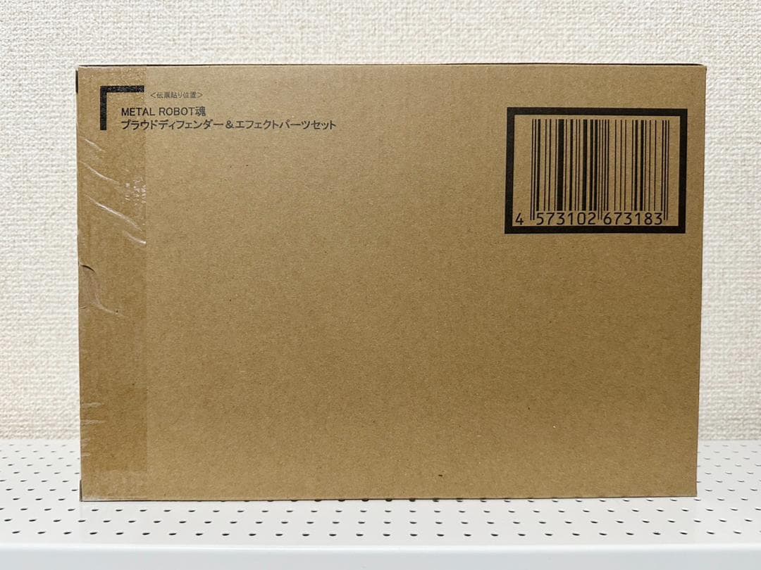 メタルロボット魂 マイティーストライクフリーダム インジャ弐式 3体まとめセット