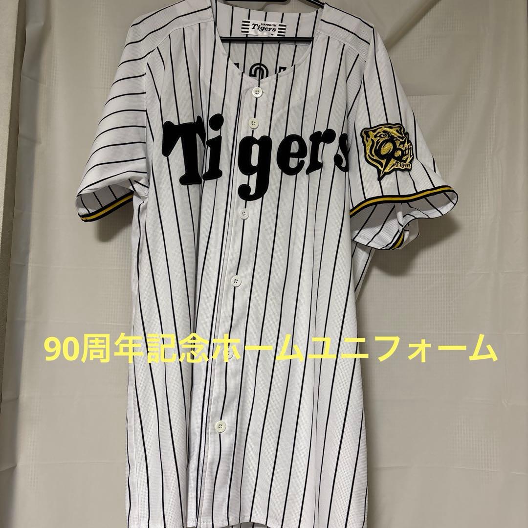 人気　阪神タイガース　ユニフォーム MORISHITA 1 森下翔太　サイズO