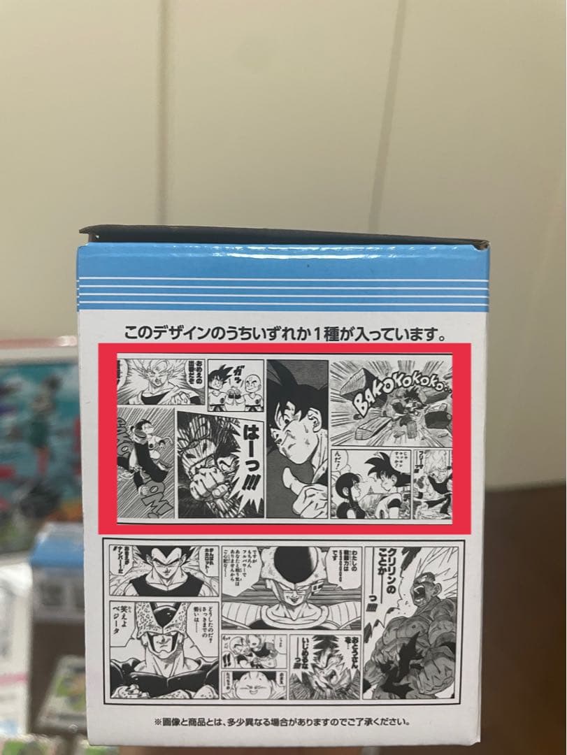 【31点】一番くじ ドラゴンボール40th C賞 D賞 E賞 F賞G賞 H賞