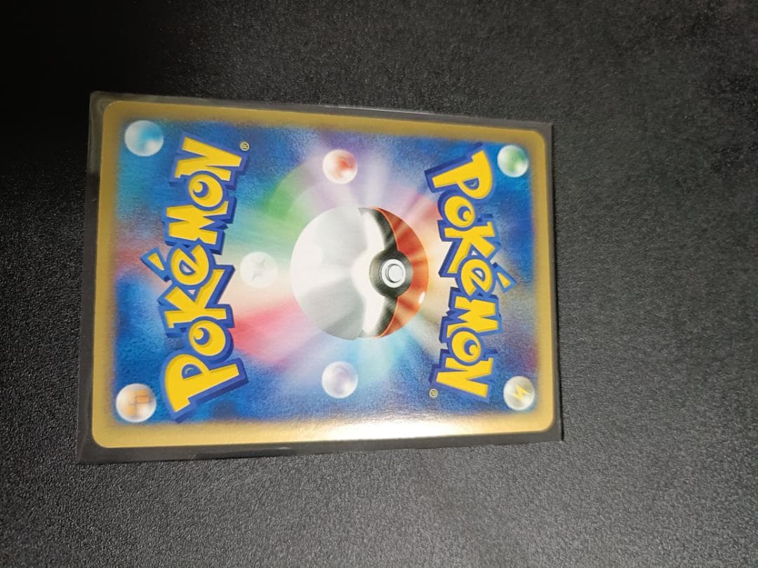 ホウオウ クリスタルタイプ 裂けた大地 091/088 1ED