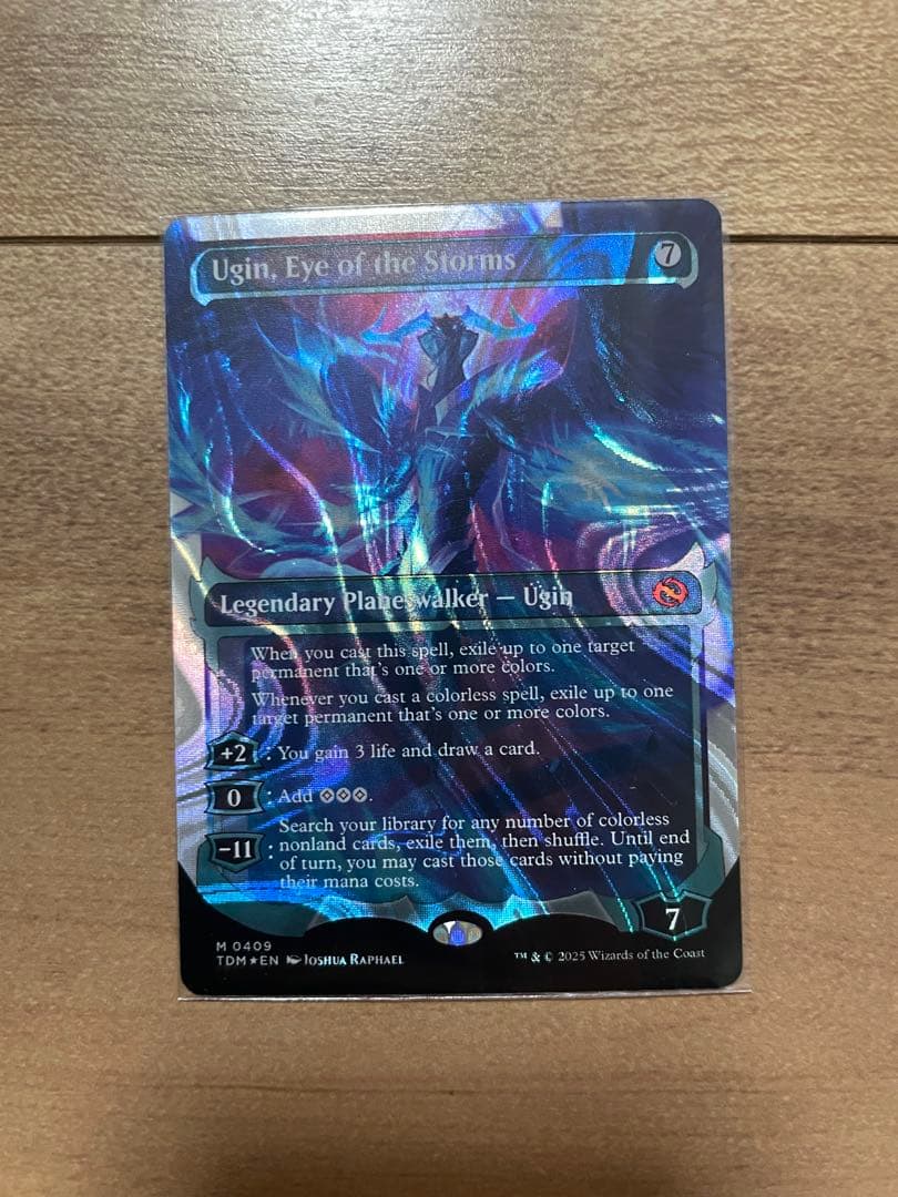 ［ハロー　409］嵐の目、ウギン/Ugin, Eye of the Storms