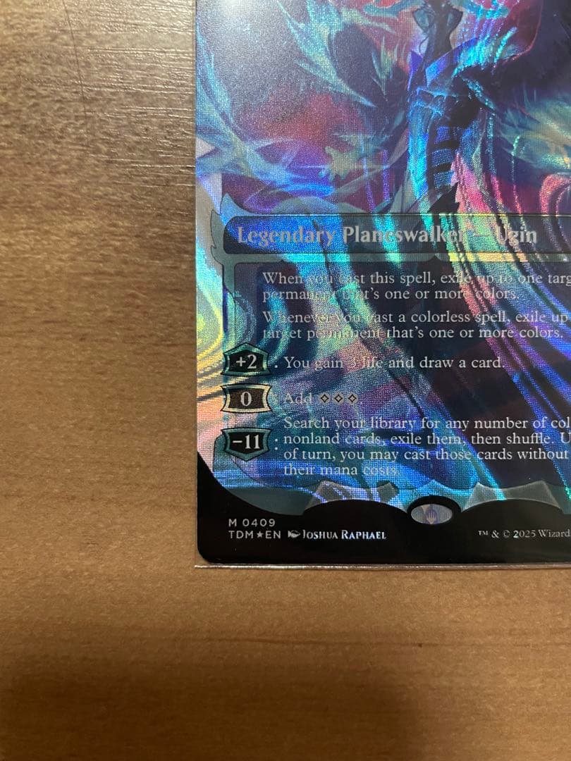 ［ハロー　409］嵐の目、ウギン/Ugin, Eye of the Storms