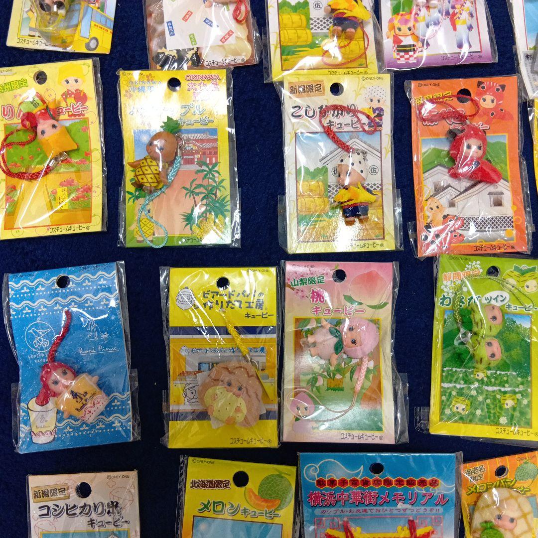 ご当地キューピーまとめ売り