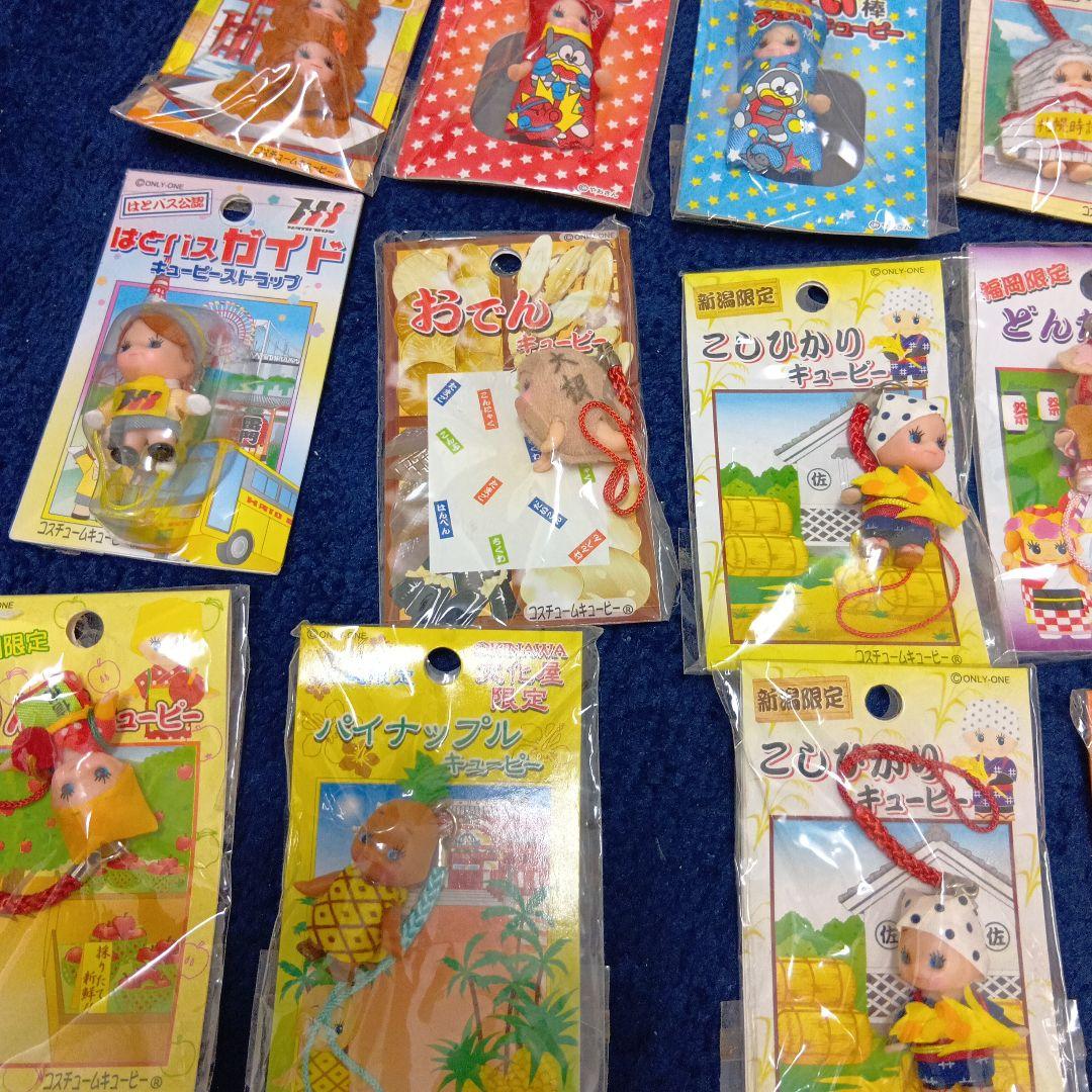 ご当地キューピーまとめ売り