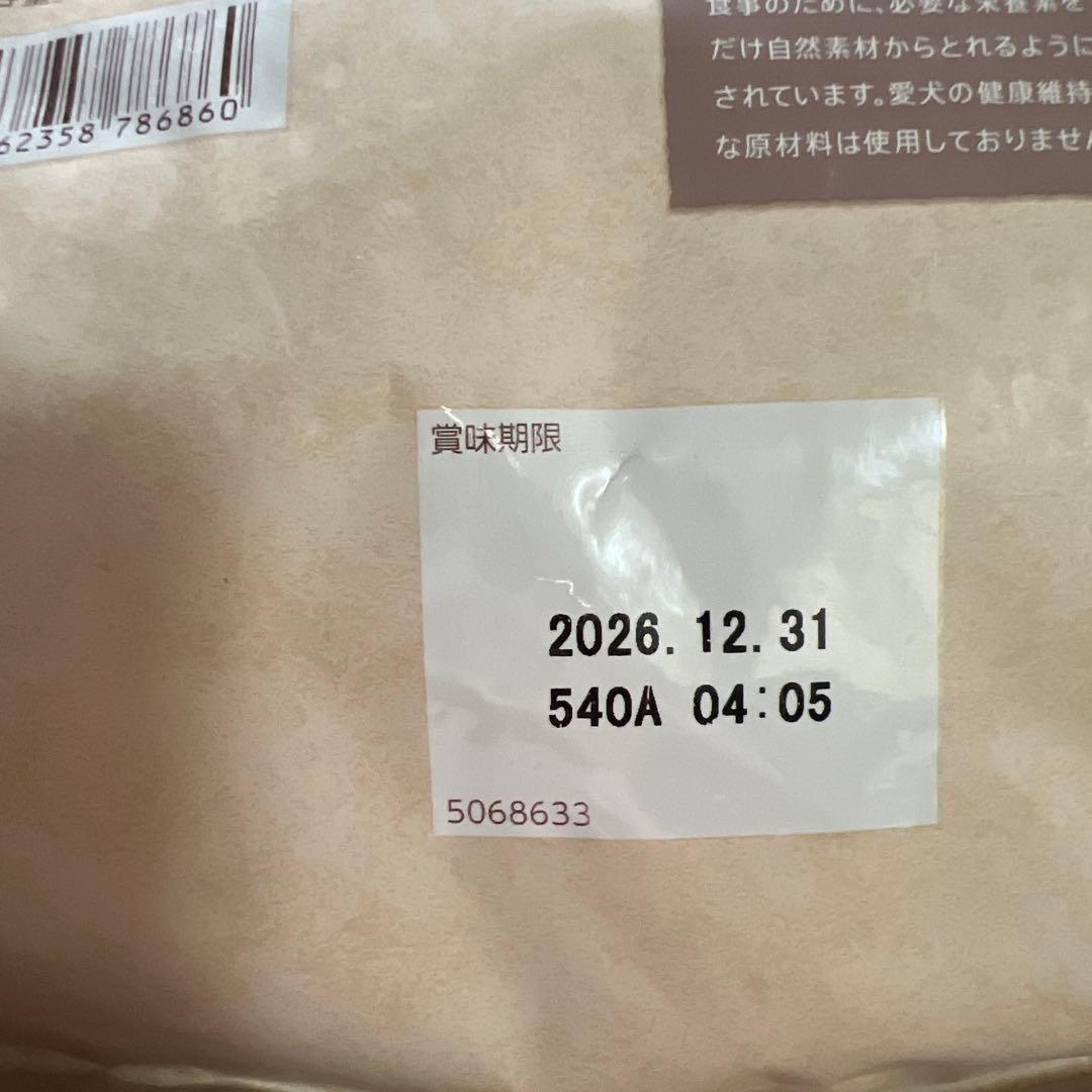 16日まで！Nutro ナチュラルチョイス 減量用 成犬用 ラム&玄米×4