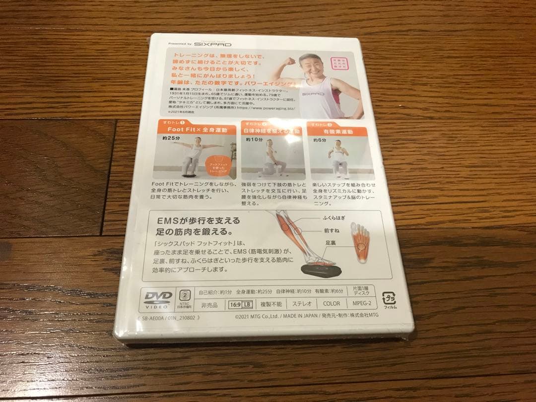 シックスパッド フットフィットライト SIXPAD SE-AH00A ブラック