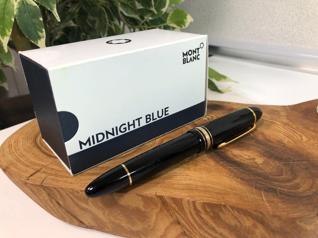 MONTBLANC　モンブラン　万年筆　No.149　ニブ18K　インク付き