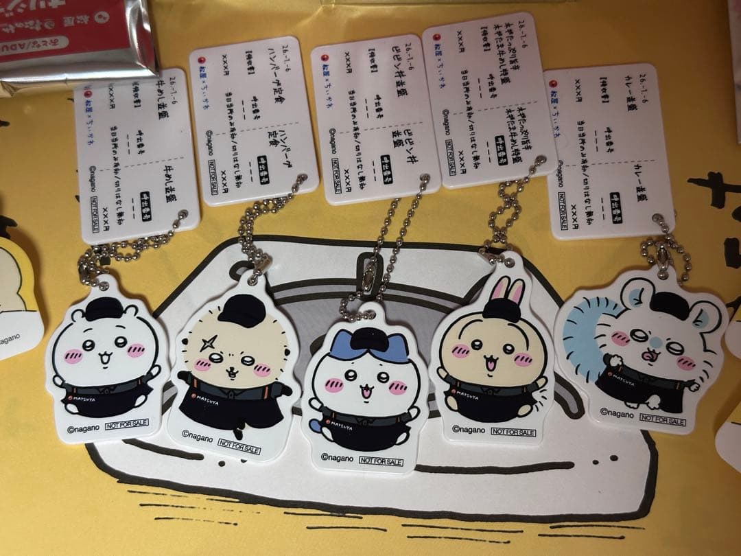 ちいかわ×松屋コラボ　食券風キーホルダー