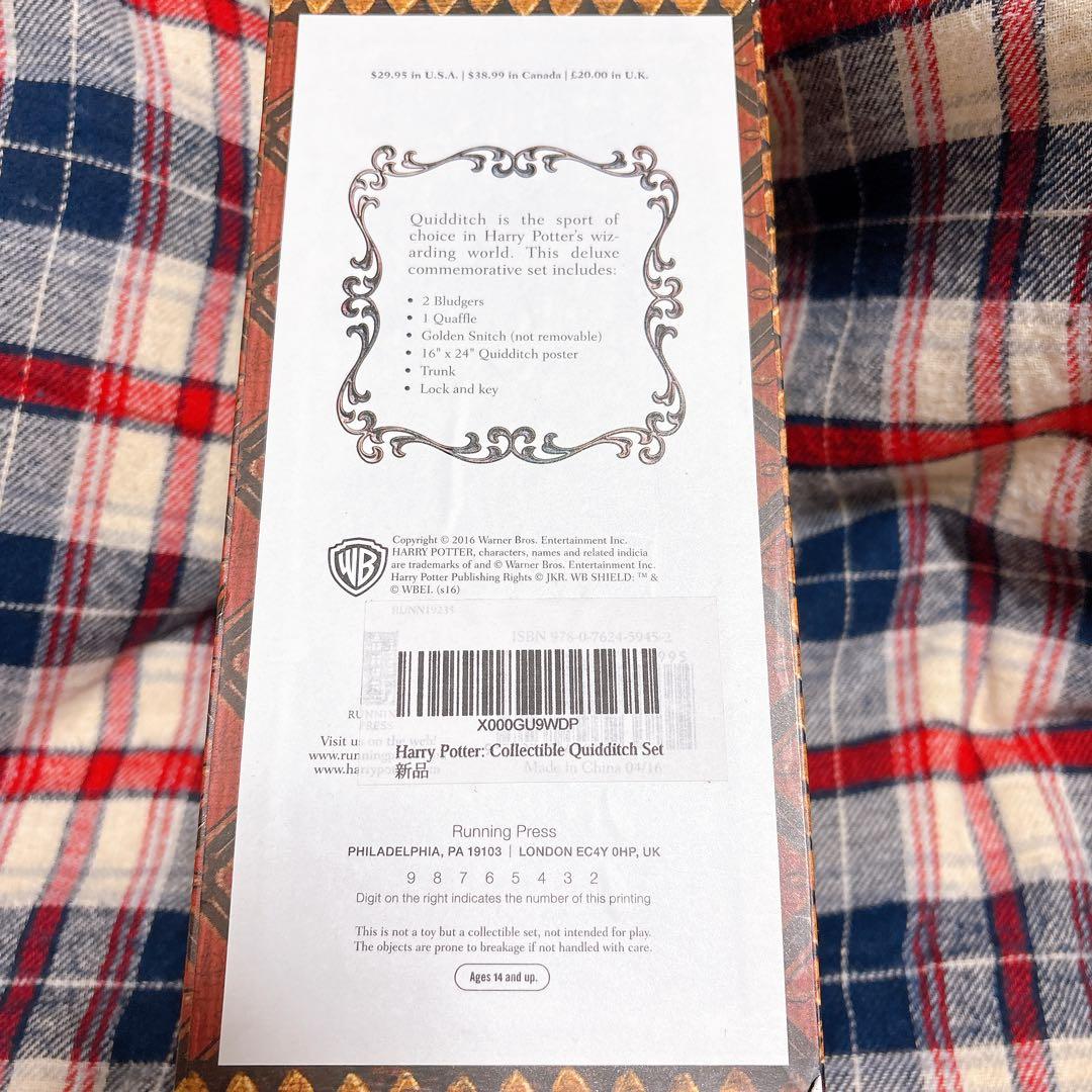ハリーポッター フィギュアクィディッチ