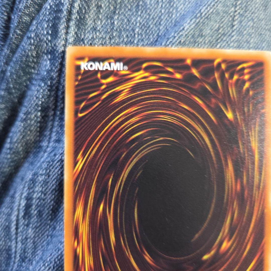 遊戯王 不死王リッチー レリーフ 硬質ケース付き