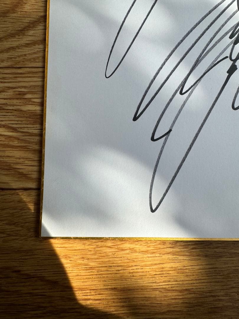 西武ライオンズ　赤田将吾選手　直筆サイン色紙