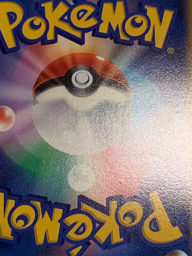 ポケカ　アルセウス　V SA