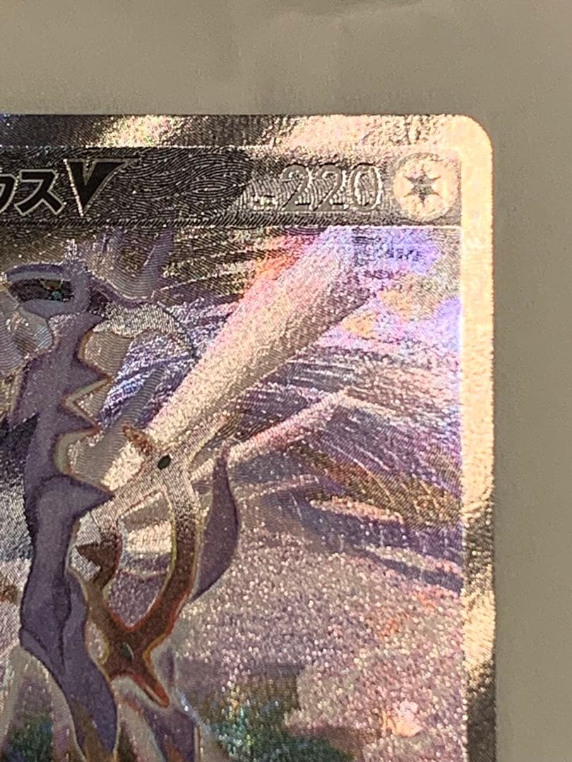 ポケカ　アルセウス　V SA