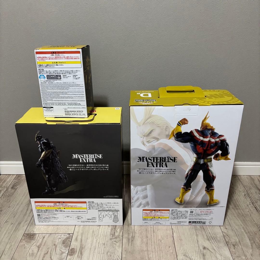 １１月３０日まで　一番くじ　オールマイト　Ｄ賞　ラストワン賞