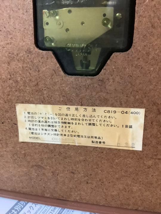 昭和レトロ　ヴィンテージ　コカコーラ掛け時計