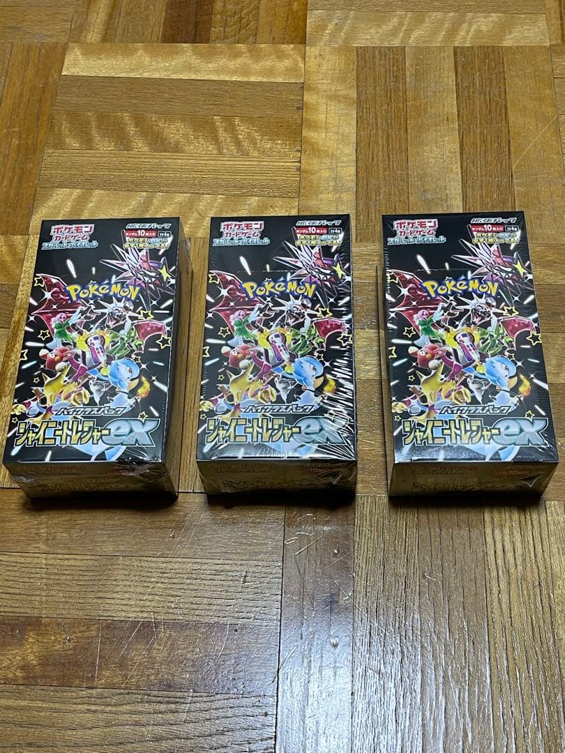 【即日発送】ポケモンカード シャイニートレジャーex シュリンク付き　3ボックス