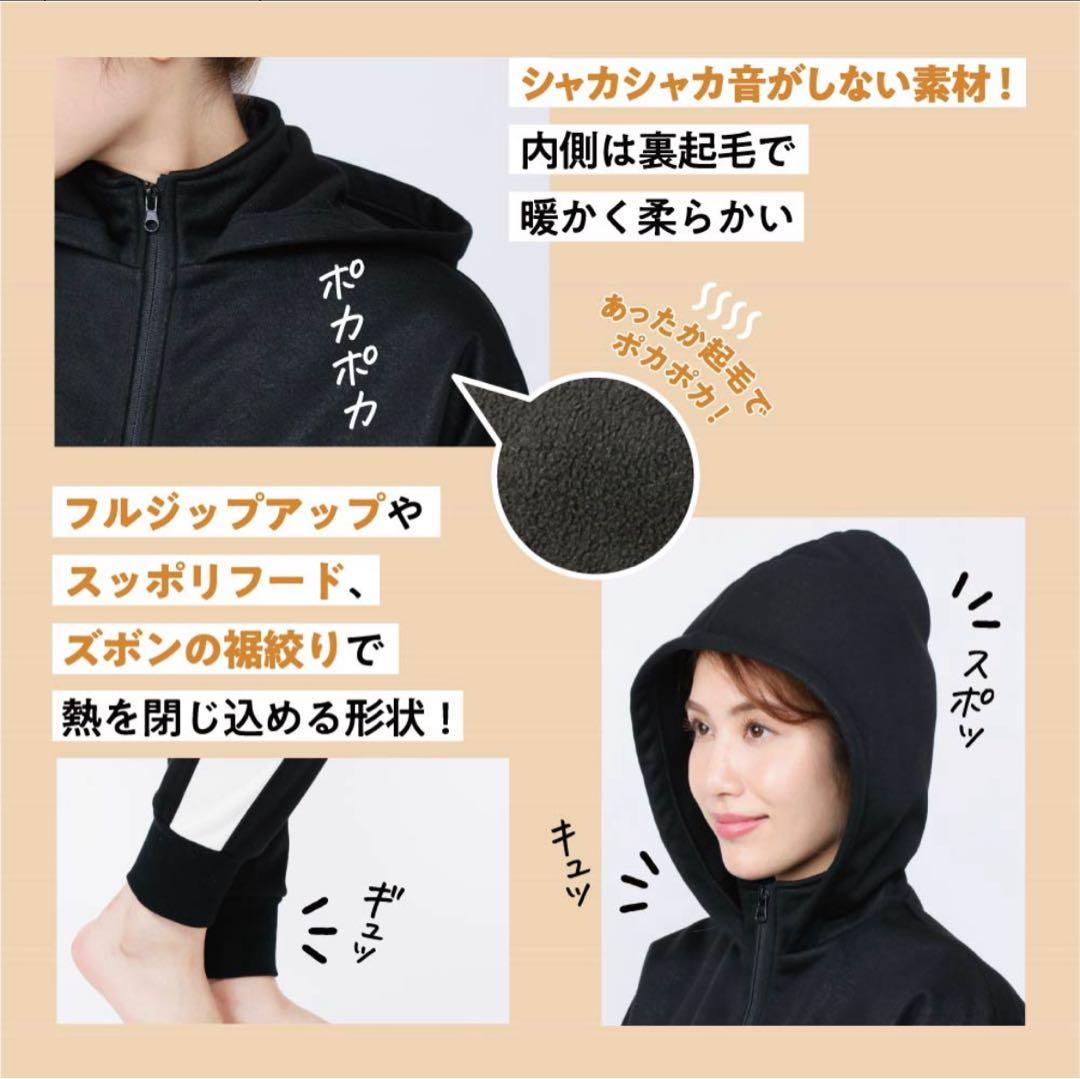 amepla 今村式サウナスーツ ダイエットスーツ セットアップ　BEAXIS