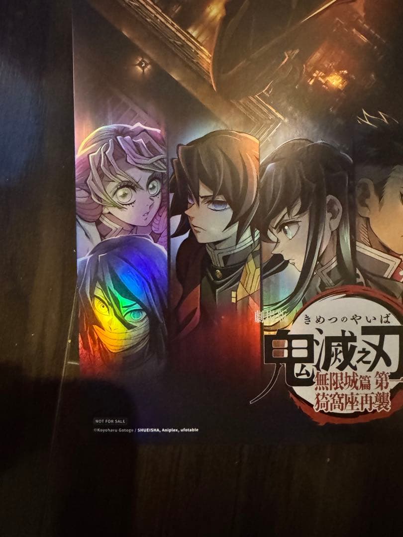 鬼滅の刃 アニプレックス1/8スケールフィギュア　富岡義勇　リペイント＋映画特典