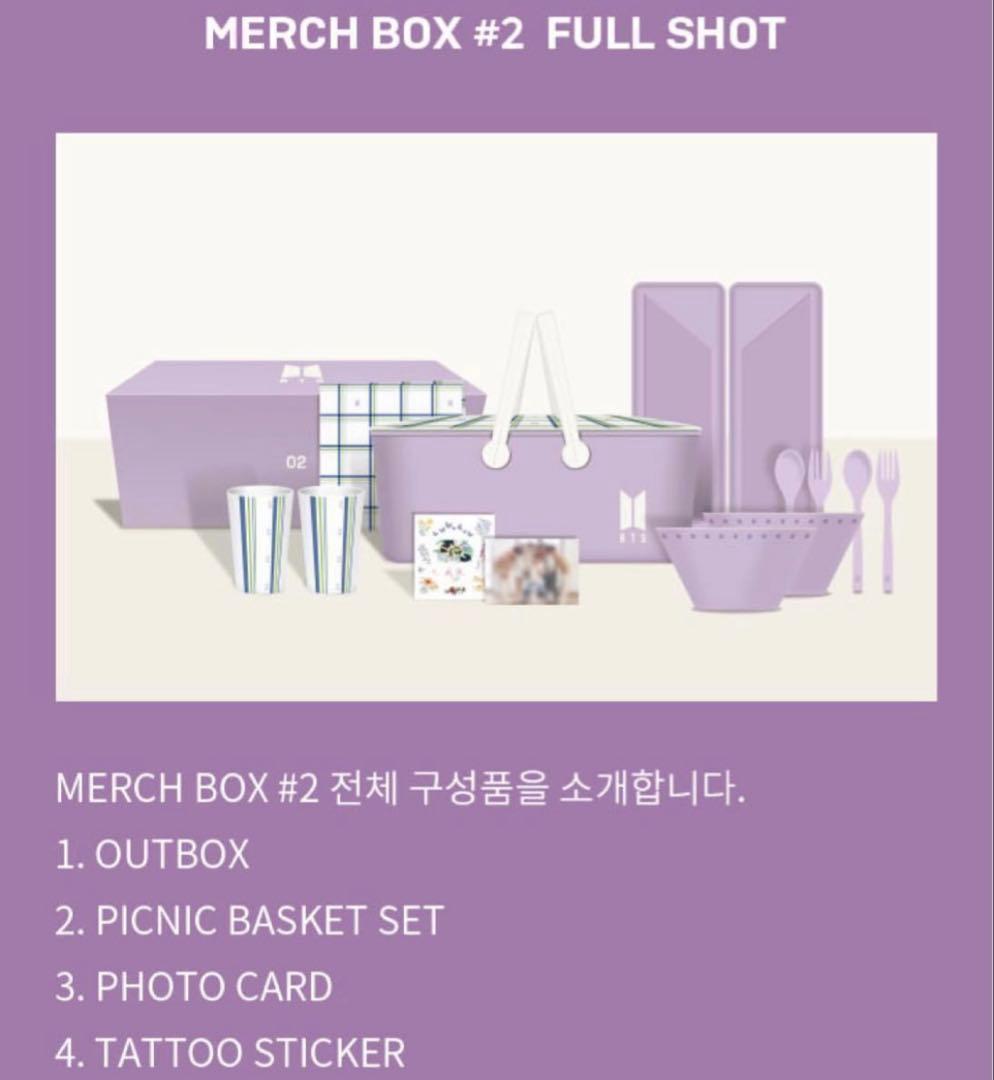 BTS 公式 GLOBAL FC ARMY MERCHBOX #2~4 新品