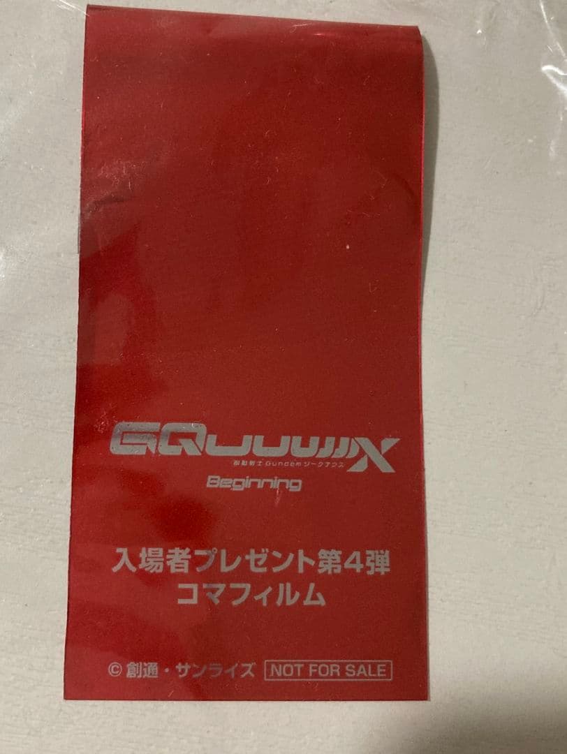 ジークアクス　コマフィルム　ジークアクス　映画　ガンダムseed