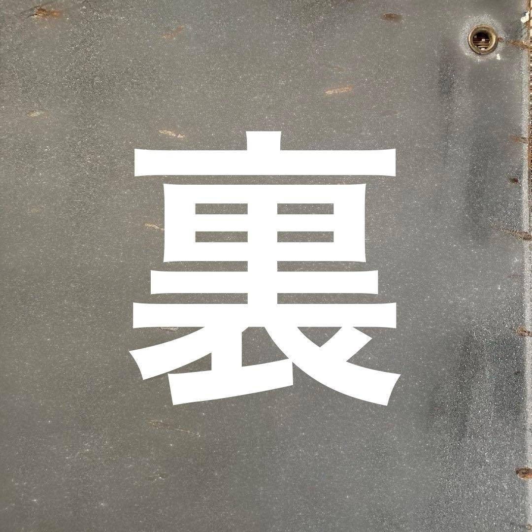 CARTER’S INKYRACER 鉄板　看板　1987年製　　USA レトロ