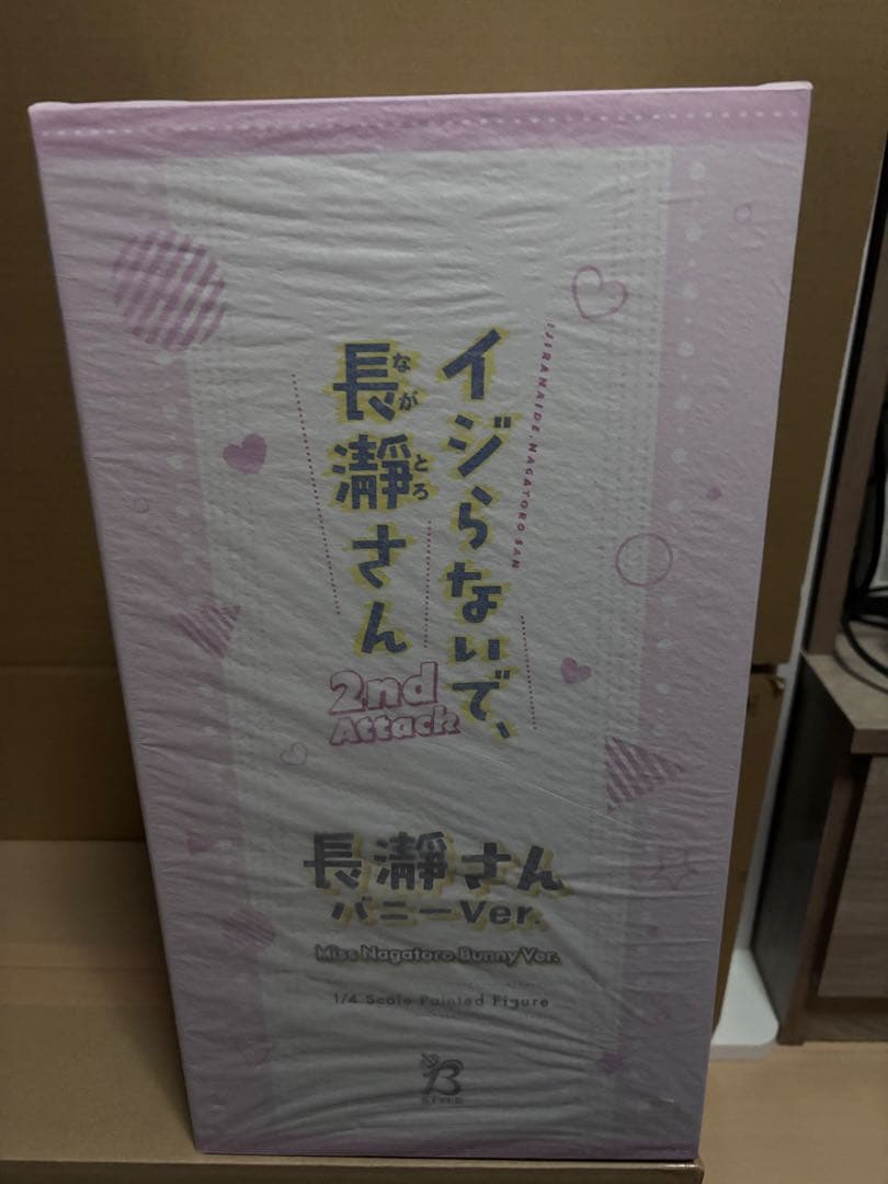 イジらないで 長瀞さん 2nd Attack バニーVer フィギュア