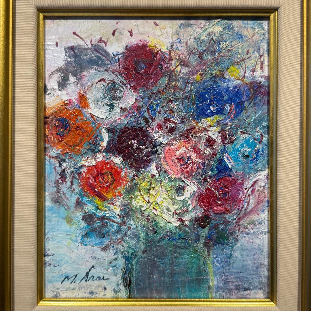 荒井美智代　絵画　油絵