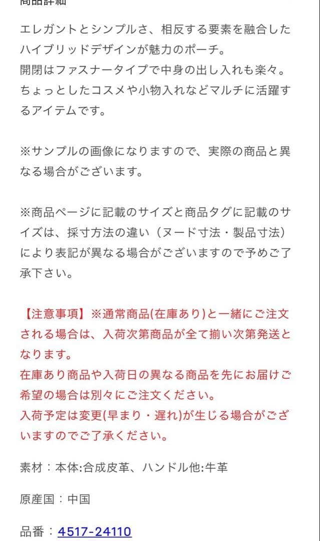 CPG GOLF チェック柄 クラッチバッグ