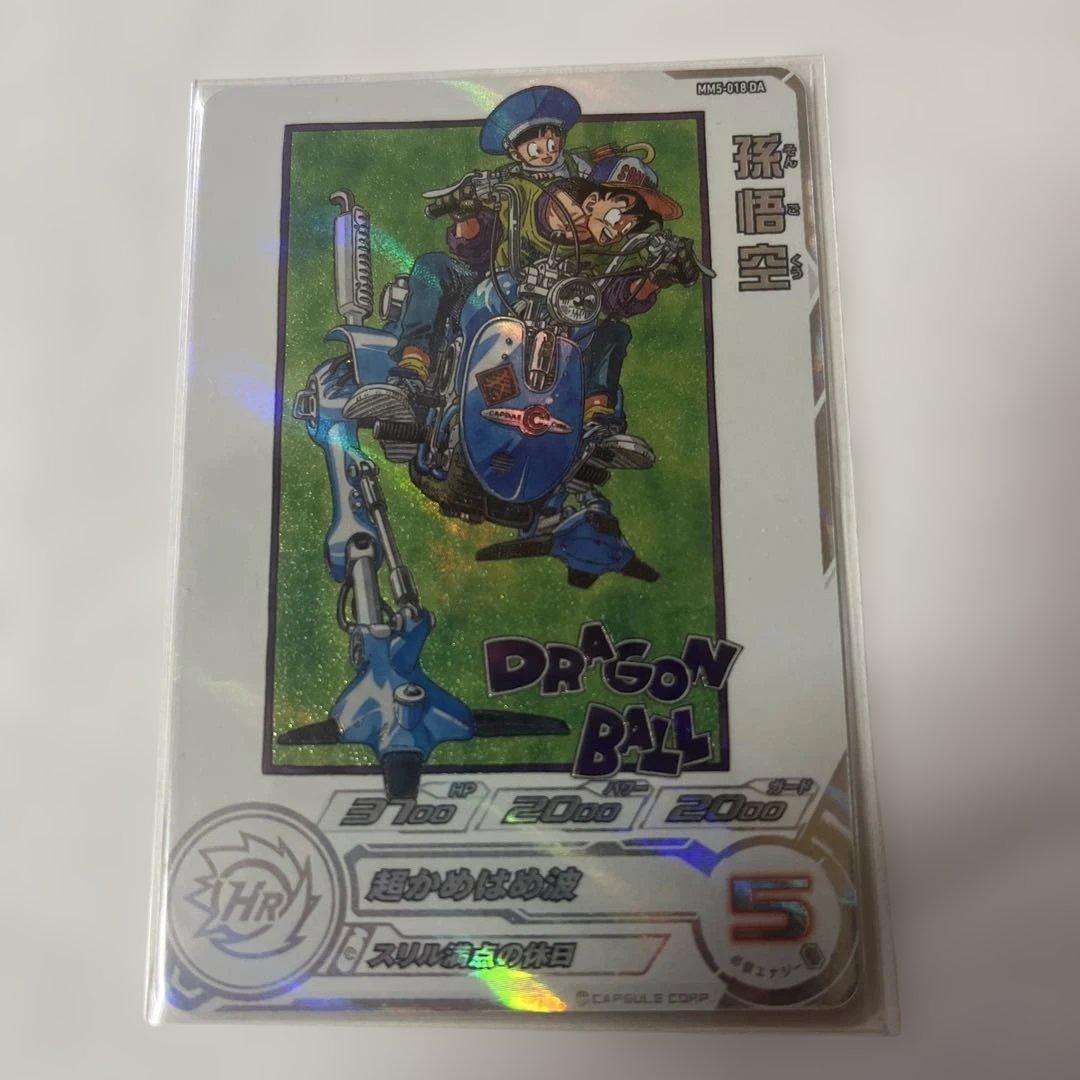 [美品] mm6-sec 孫悟空:少年期　mm5-018da 孫悟空