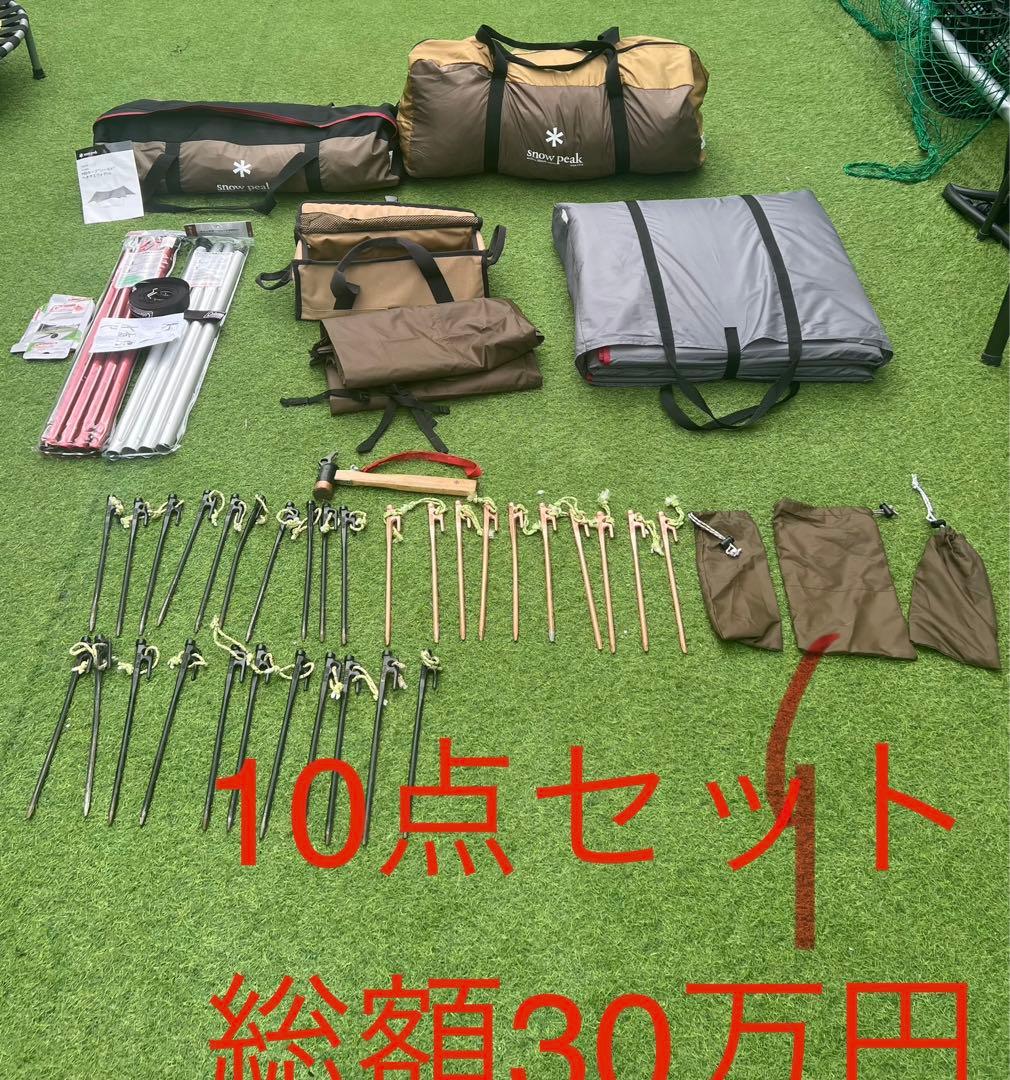  peak  エントリー2ルーム　エルフィールド&ヘキサエヴォPRO