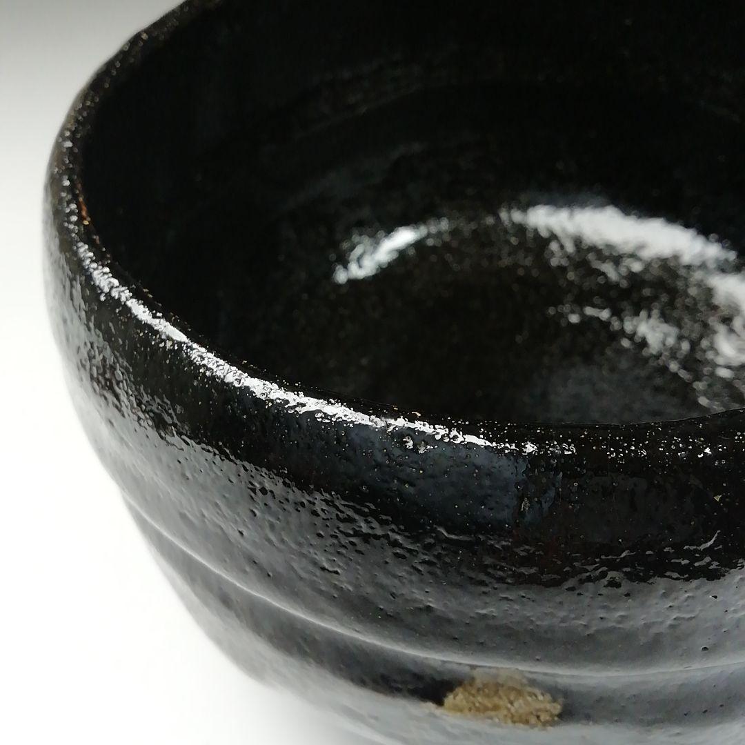 Ｔ６５７　茶碗　『黒楽茶碗』『佐々木松楽 造』『前大徳寺 高橋悦道 書付』　共箱