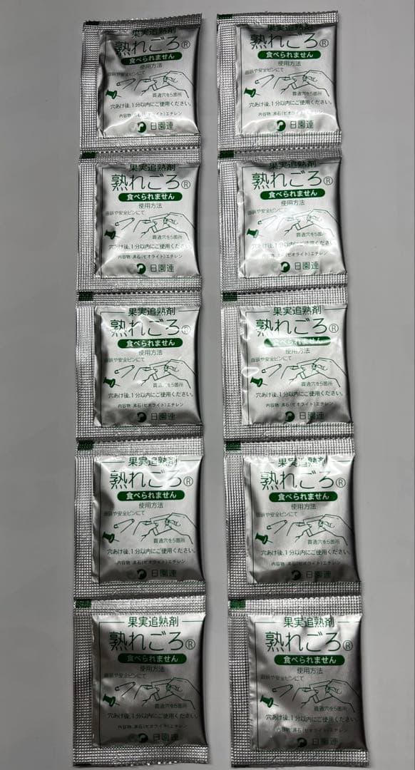 キウイ用追熟剤【熟れごろ】100個入