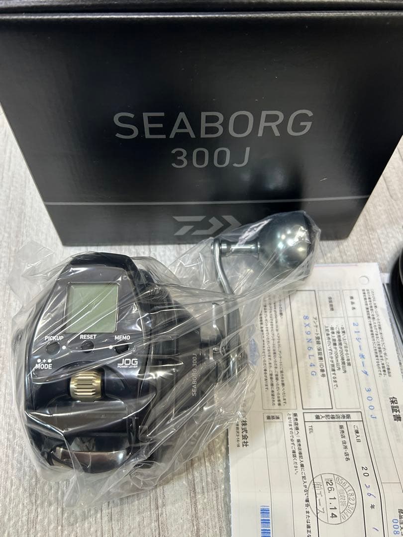 ダイワ 21 シーボーグ 300J SEABORG 新品