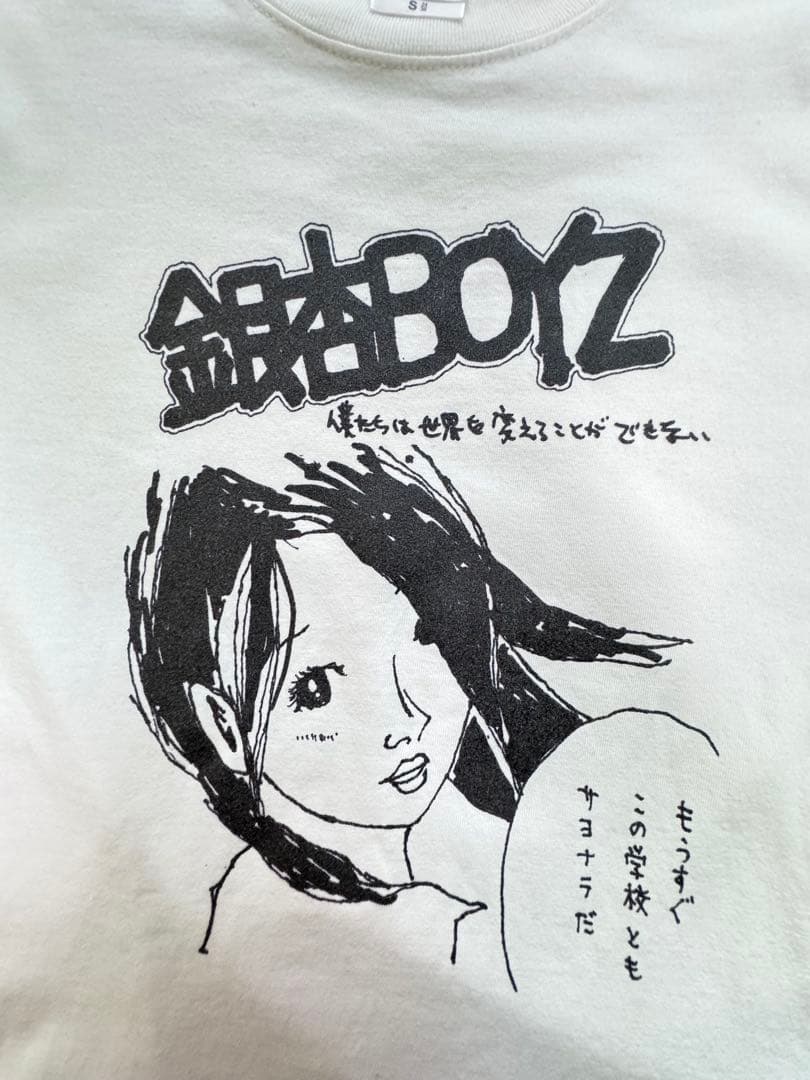 銀杏BOYZ Tシャツ　Sサイズ　峯田和伸