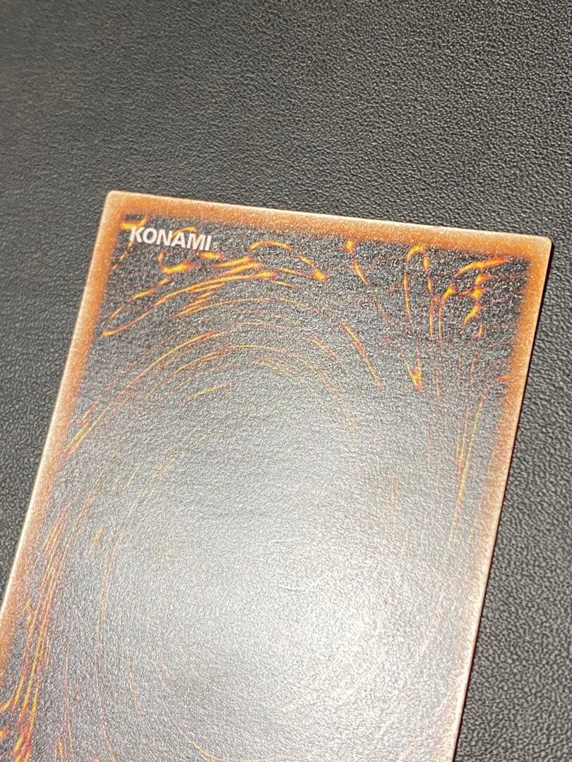 ブラック・マジシャン 初期　ウルトラ