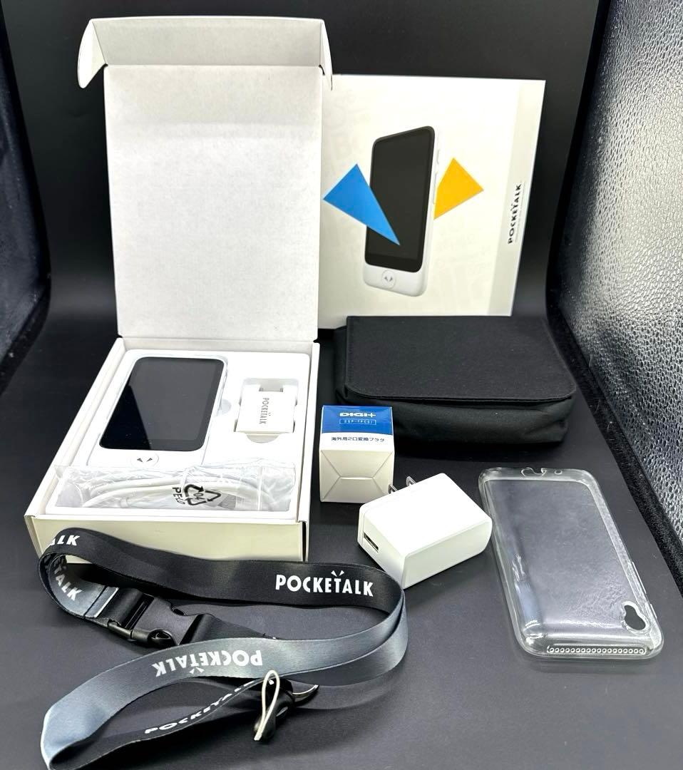ポケトークS2 Plus 特別セット！ (SIM内蔵モデル2028年６月まで ）