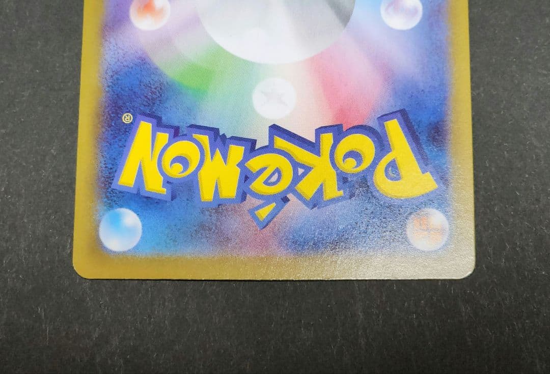 テレビさん専用　メガリザードン Xex mur インフェルノX　Mホルダー付き