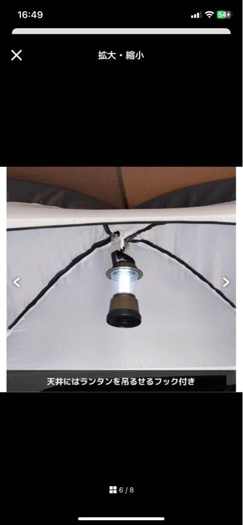 ワークマン　ワイドミシックドームテント　廃盤品