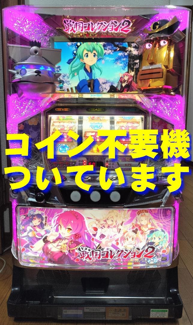 【パチスロ実機】KPE★戦国コレクション２【不要機付】