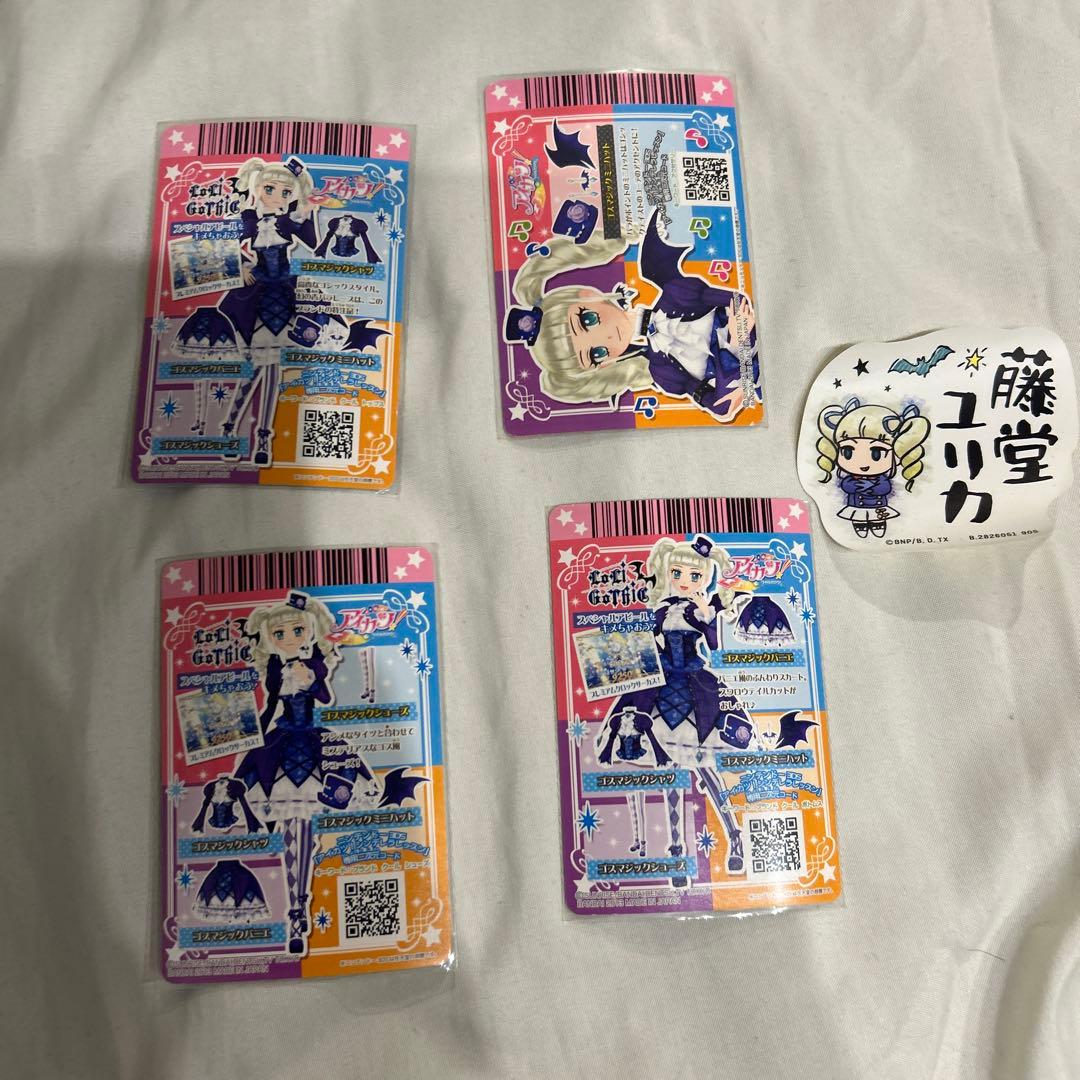 藤堂ユリカ アイカツカードセット